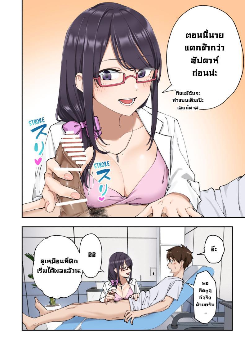 Doujin-Lc- อ่าน โดจิน มังฮวา เกาหลี ญี่ปุ่น จีน แปลไทย คลินิกรักษาหลั่งเร็ว [Kamikadou (Ginyou Haru)] Sourou Kokufuku Clinic Quick-Shot Therapy Clinic ตอนที่ 1 2 3 4 5 6 7 8 9 10 11 12 13 14 ฟรี ไม่มีโฆษณา อ่าน โดจิน Manhwa เกาหลี ญี่ปุ่น จีน เรามีครบ คัดมาให้เน้นๆ โดจิน 18+ รับประกันความฟินโดย  Doujin Lc