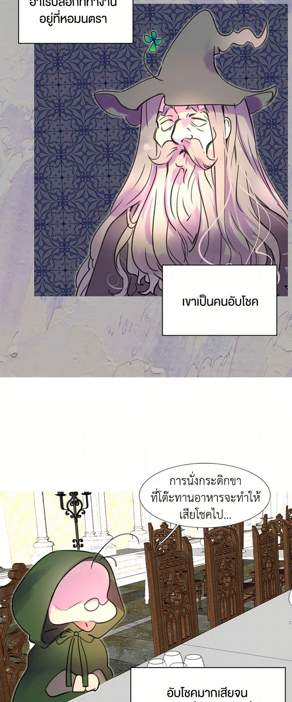 Manga-lc-com อ่านมังงะ อ่านการ์ตูน ออนไลน์ ฟรี Miss Not-So Sidekick ตอนที่ 1 2 3 4 5 6 7 8 9 10 11 12 13 14 ฟรี ไม่มีโฆษณา Manga-lc - อ่าน มังงะ อ่าน การ์ตูน ออนไลน์ อ่านมังงะ ฟรี