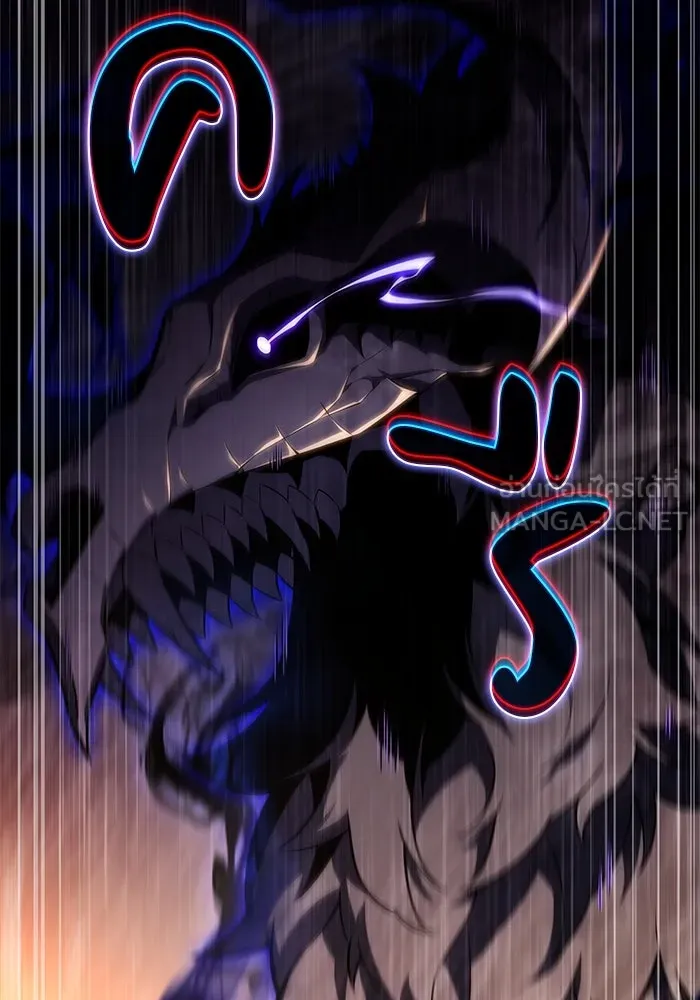 ลูกชายคนเล็กของดยุกคือมือสังหาร ตอนที่ 72 รูปที่ 6