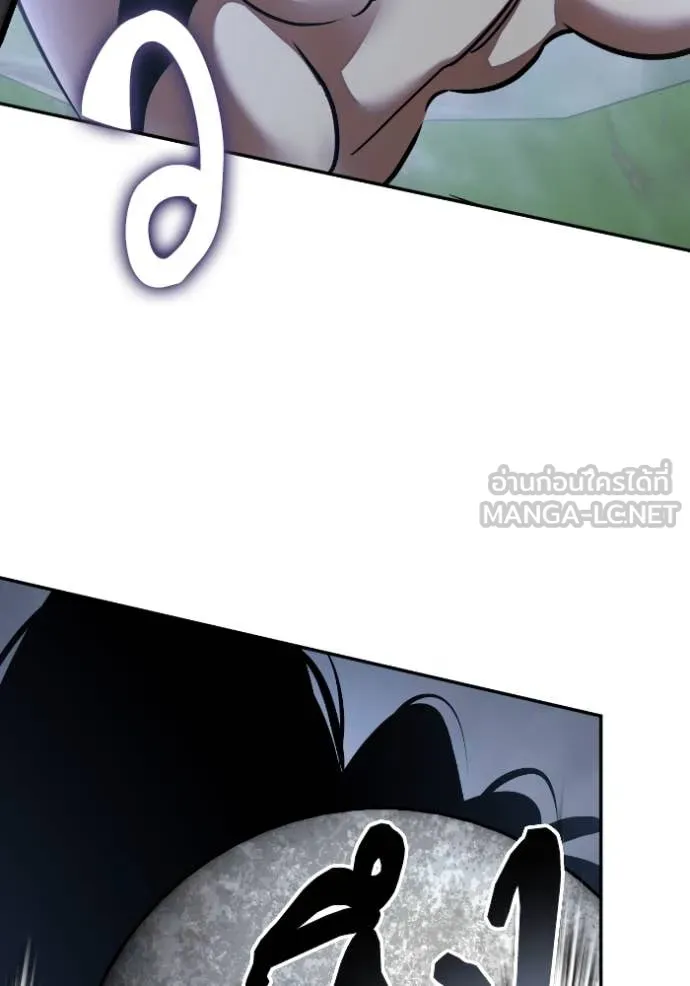 Return to Player ตอนที่ 193 รูปที่ 37