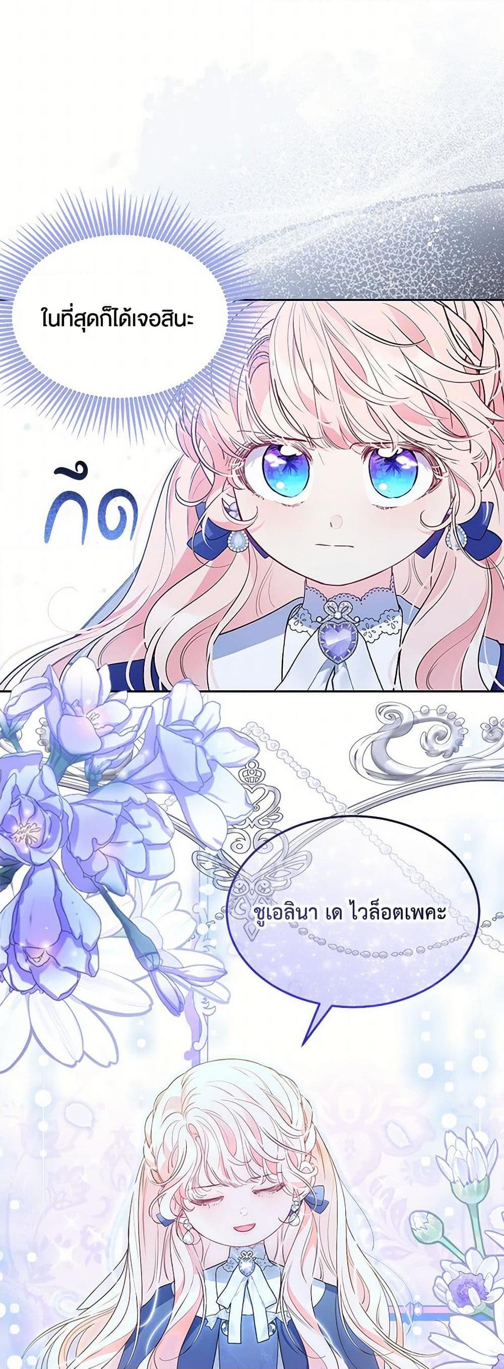 Manga-lc-com อ่านมังงะ อ่านการ์ตูน ออนไลน์ ฟรี Obsessed With Shuelina ตอนที่ 1 2 3 4 5 6 7 8 9 10 11 12 13 14 ฟรี ไม่มีโฆษณา Manga-lc - อ่าน มังงะ อ่าน การ์ตูน ออนไลน์ อ่านมังงะ ฟรี