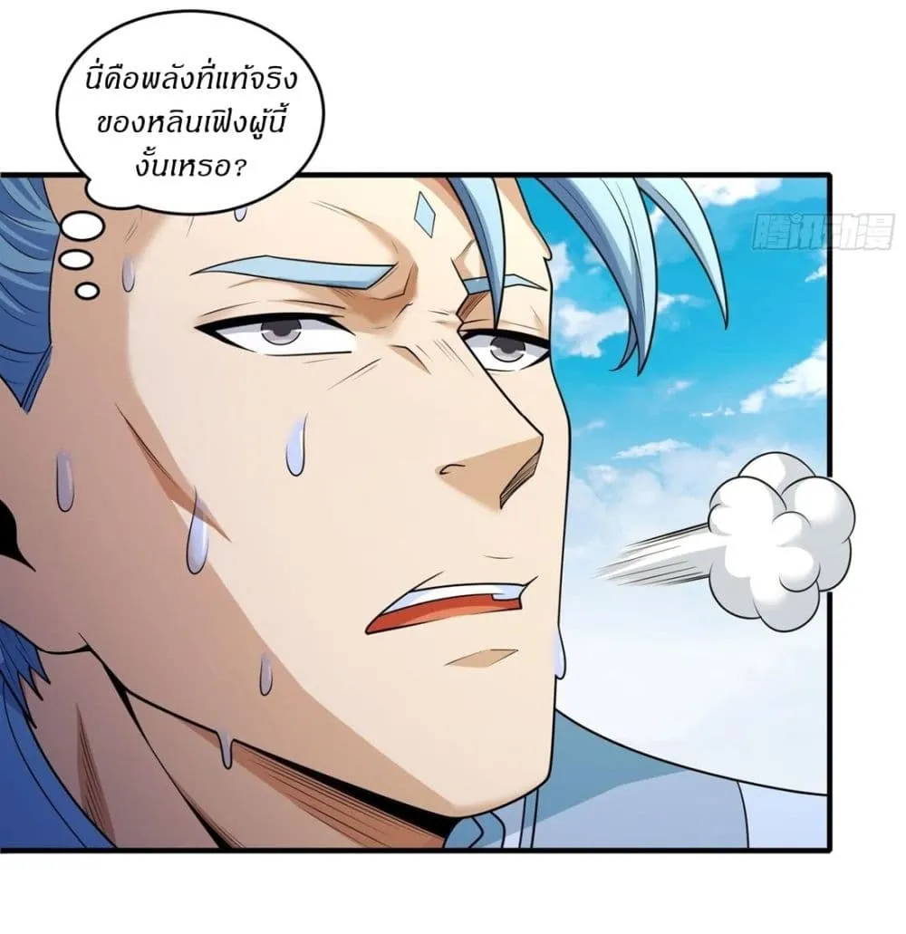 Manga-lc-com อ่านมังงะ อ่านการ์ตูน ออนไลน์ ฟรี God of Martial Arts ตอนที่ 1 2 3 4 5 6 7 8 9 10 11 12 13 14 ฟรี ไม่มีโฆษณา Manga-lc - อ่าน มังงะ อ่าน การ์ตูน ออนไลน์ อ่านมังงะ ฟรี