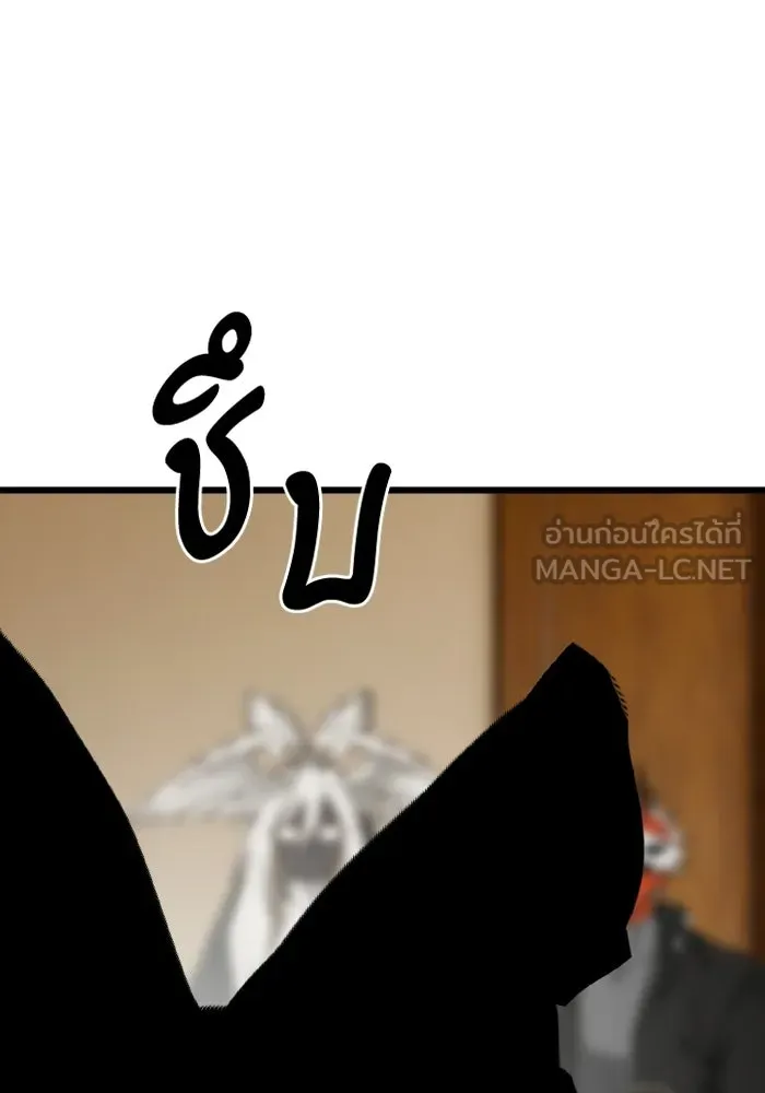 มัมหมีจ๋าหนูมาแบ๊ว ตอนที่ ตอนพิเศษ 14 รูปที่ 93