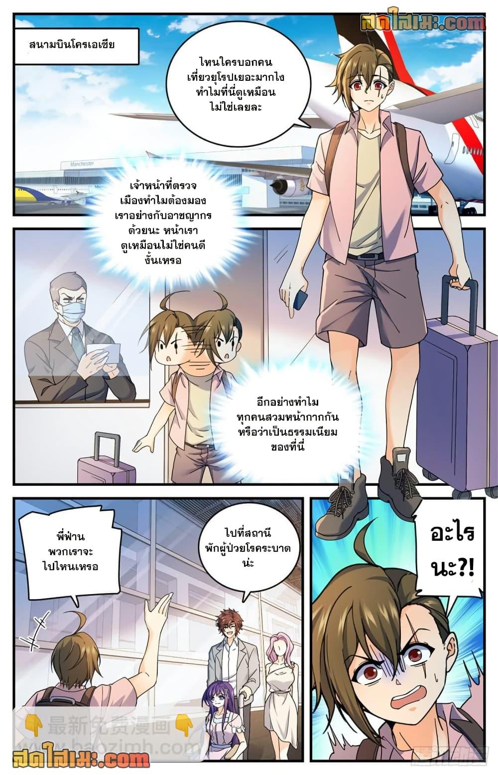 Manga-lc-com อ่านมังงะ อ่านการ์ตูน ออนไลน์ ฟรี Versatile Mage จอมเวทย์เต็มพิกัด ตอนที่ 1 2 3 4 5 6 7 8 9 10 11 12 13 14 ฟรี ไม่มีโฆษณา Manga-lc - อ่าน มังงะ อ่าน การ์ตูน ออนไลน์ อ่านมังงะ ฟรี