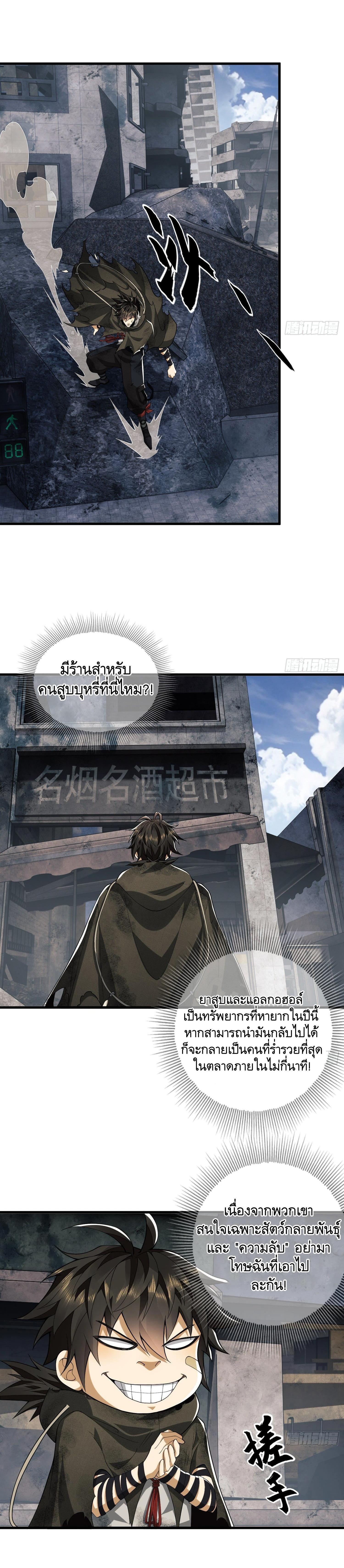 Manga-lc-com อ่านมังงะ อ่านการ์ตูน ออนไลน์ ฟรี The First Order ตอนที่ 1 2 3 4 5 6 7 8 9 10 11 12 13 14 ฟรี ไม่มีโฆษณา Manga-lc - อ่าน มังงะ อ่าน การ์ตูน ออนไลน์ อ่านมังงะ ฟรี