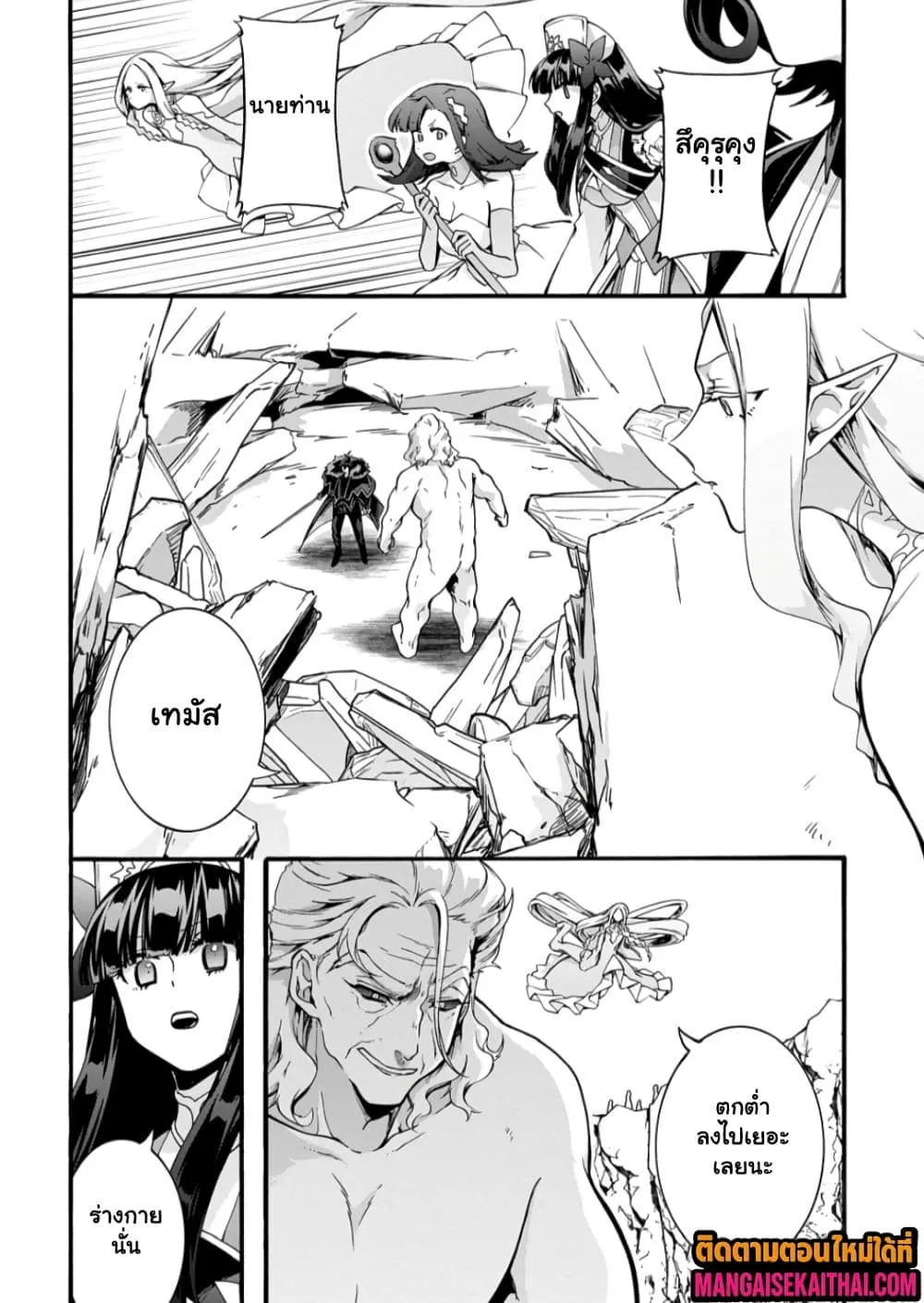 Manga-lc-com อ่านมังงะ อ่านการ์ตูน ออนไลน์ ฟรี Garbage Brave Isekai ni Shoukan sare Suterareta Yuusha no Fu ตอนที่ 1 2 3 4 5 6 7 8 9 10 11 12 13 14 ฟรี ไม่มีโฆษณา Manga-lc - อ่าน มังงะ อ่าน การ์ตูน ออนไลน์ อ่านมังงะ ฟรี