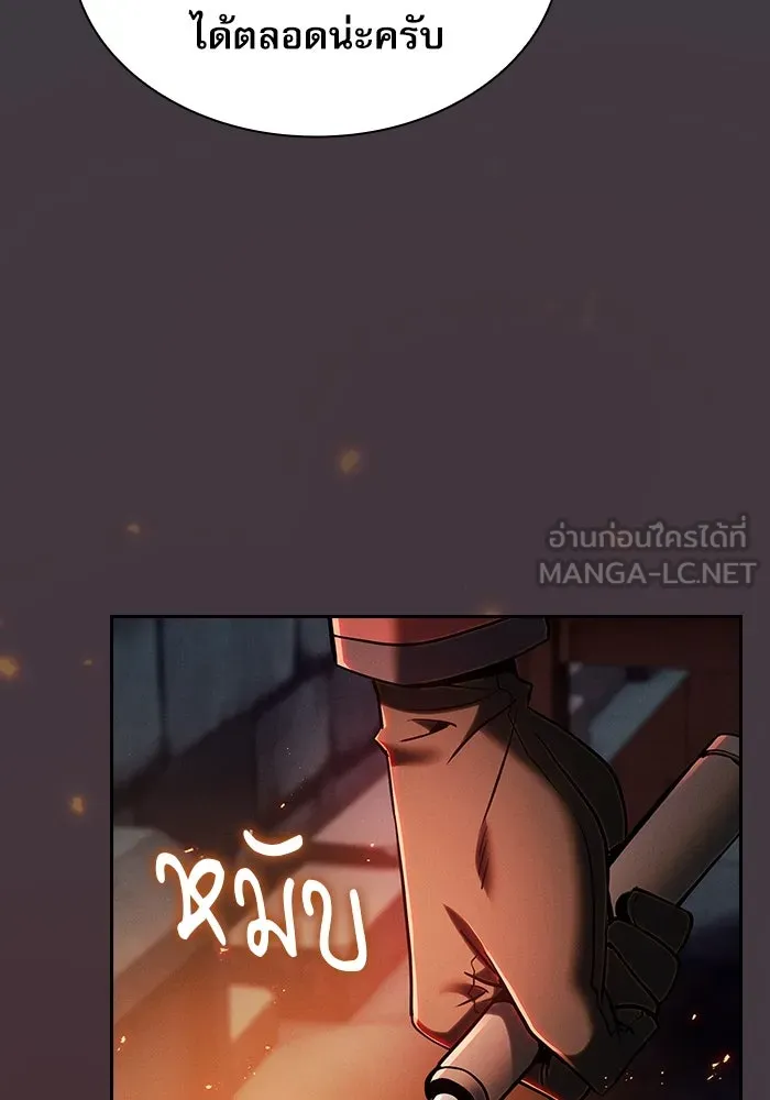 นักดาบอัจฉริยะจากอะคาเดมี ตอนที่ 29 รูปที่ 69