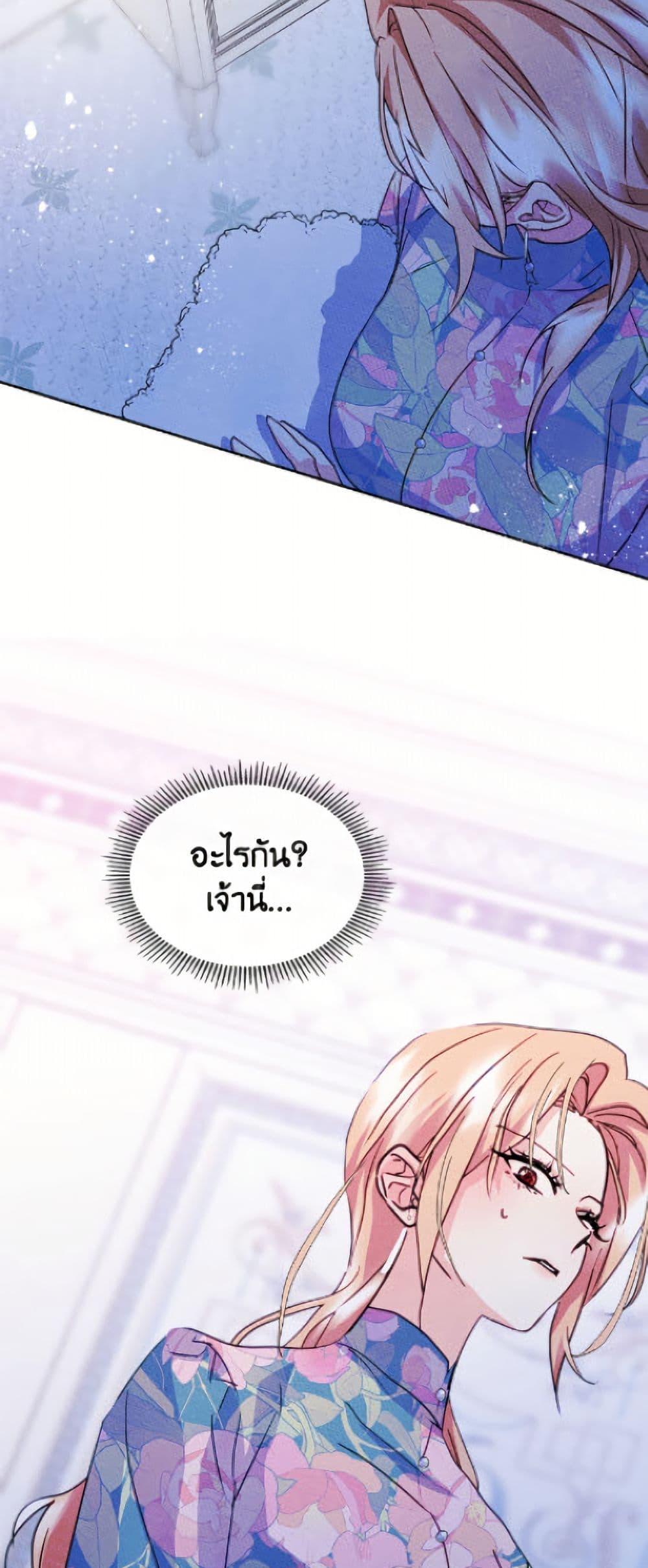 Manga-lc-com อ่านมังงะ อ่านการ์ตูน ออนไลน์ ฟรี I Became The Male Lead’s Female Friend ตอนที่ 1 2 3 4 5 6 7 8 9 10 11 12 13 14 ฟรี ไม่มีโฆษณา Manga-lc - อ่าน มังงะ อ่าน การ์ตูน ออนไลน์ อ่านมังงะ ฟรี