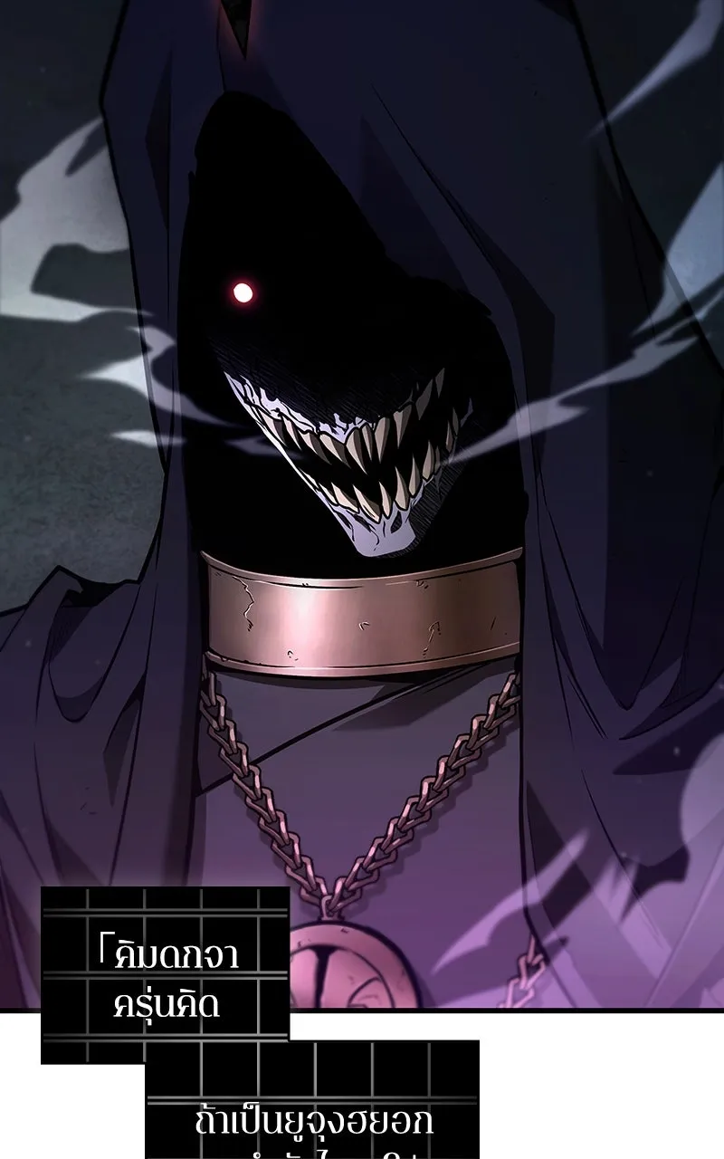 Omniscient Reader อ่านชะตาวันสิ้นโลก ตอนที่ 37 ภูมิทัศน์แดนปีศาจ (5) รูปที่ 97