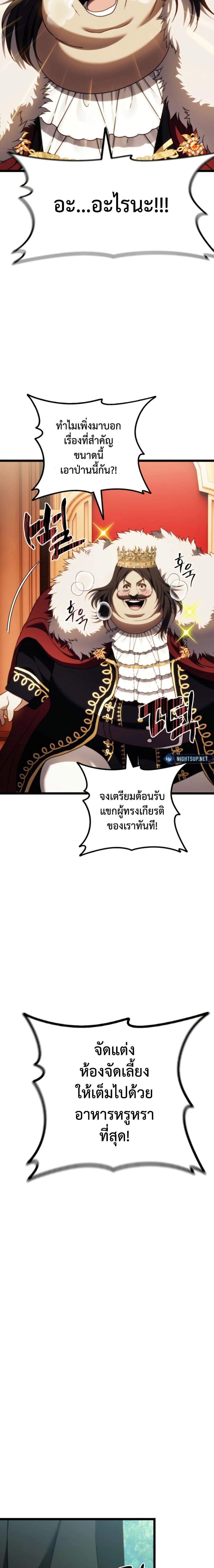Manga-lc-com อ่านมังงะ อ่านการ์ตูน ออนไลน์ ฟรี Ranker Who Lives A Second Time ตอนที่ 1 2 3 4 5 6 7 8 9 10 11 12 13 14 ฟรี ไม่มีโฆษณา Manga-lc - อ่าน มังงะ อ่าน การ์ตูน ออนไลน์ อ่านมังงะ ฟรี