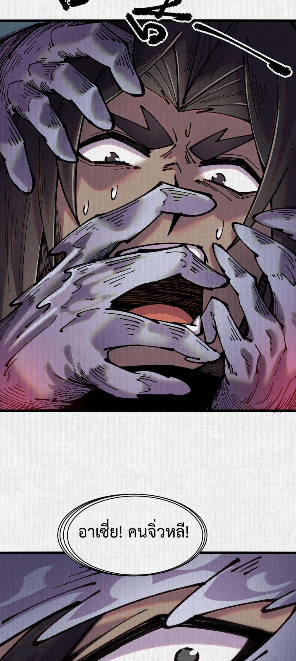 Manga-lc-com อ่านมังงะ อ่านการ์ตูน ออนไลน์ ฟรี Soul of Chi You ตอนที่ 1 2 3 4 5 6 7 8 9 10 11 12 13 14 ฟรี ไม่มีโฆษณา Manga-lc - อ่าน มังงะ อ่าน การ์ตูน ออนไลน์ อ่านมังงะ ฟรี