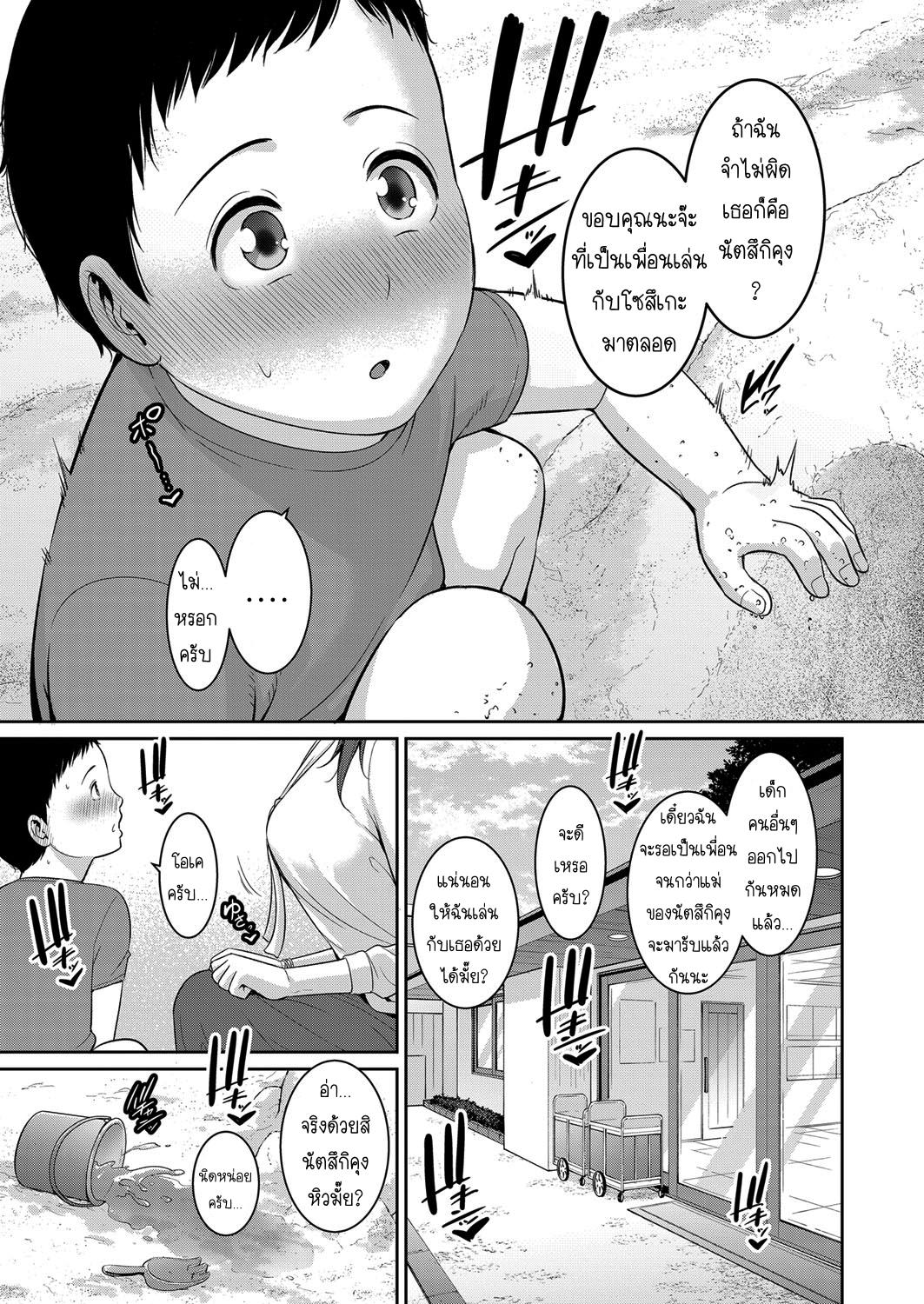 Doujin-Lc- อ่าน โดจิน มังฮวา เกาหลี ญี่ปุ่น จีน แปลไทย แม่เพื่อนเลื่อนเป็นแฟน ตอนที่ 1 2 3 4 5 6 7 8 9 10 11 12 13 14 ฟรี ไม่มีโฆษณา อ่าน โดจิน Manhwa เกาหลี ญี่ปุ่น จีน เรามีครบ คัดมาให้เน้นๆ โดจิน 18+ รับประกันความฟินโดย  Doujin Lc