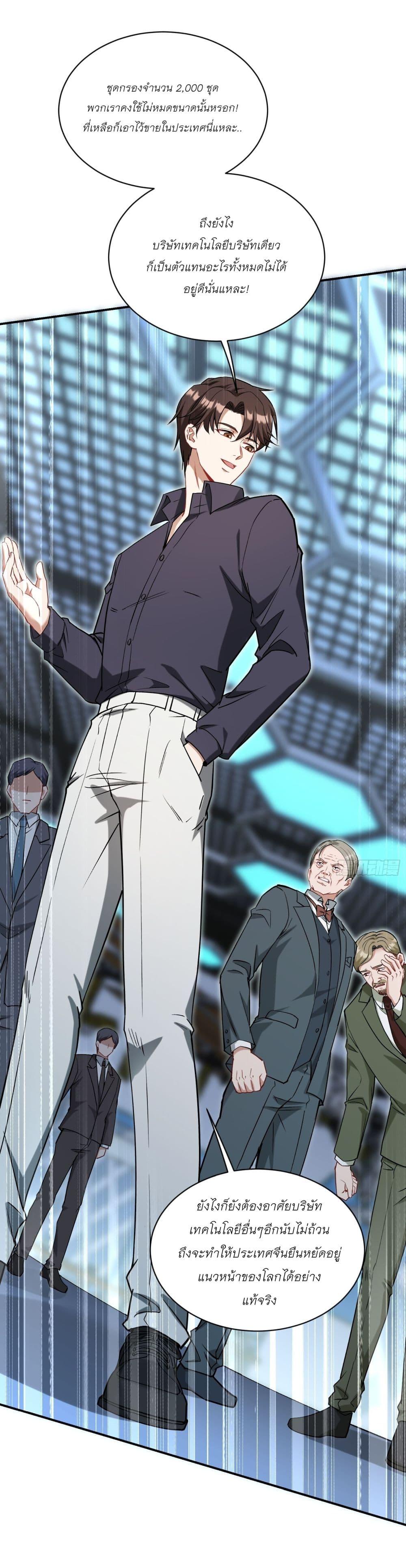 Manga-lc-com อ่านมังงะ อ่านการ์ตูน ออนไลน์ ฟรี Became a Billionaire After Dog Licking Improperly ตอนที่ 1 2 3 4 5 6 7 8 9 10 11 12 13 14 ฟรี ไม่มีโฆษณา Manga-lc - อ่าน มังงะ อ่าน การ์ตูน ออนไลน์ อ่านมังงะ ฟรี