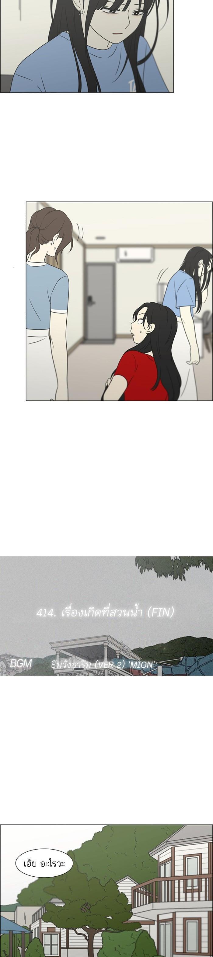 Manga-lc-com อ่านมังงะ อ่านการ์ตูน ออนไลน์ ฟรี Love Revolution รักนี้ต้องปฏิวัติ ตอนที่ 1 2 3 4 5 6 7 8 9 10 11 12 13 14 ฟรี ไม่มีโฆษณา Manga-lc - อ่าน มังงะ อ่าน การ์ตูน ออนไลน์ อ่านมังงะ ฟรี