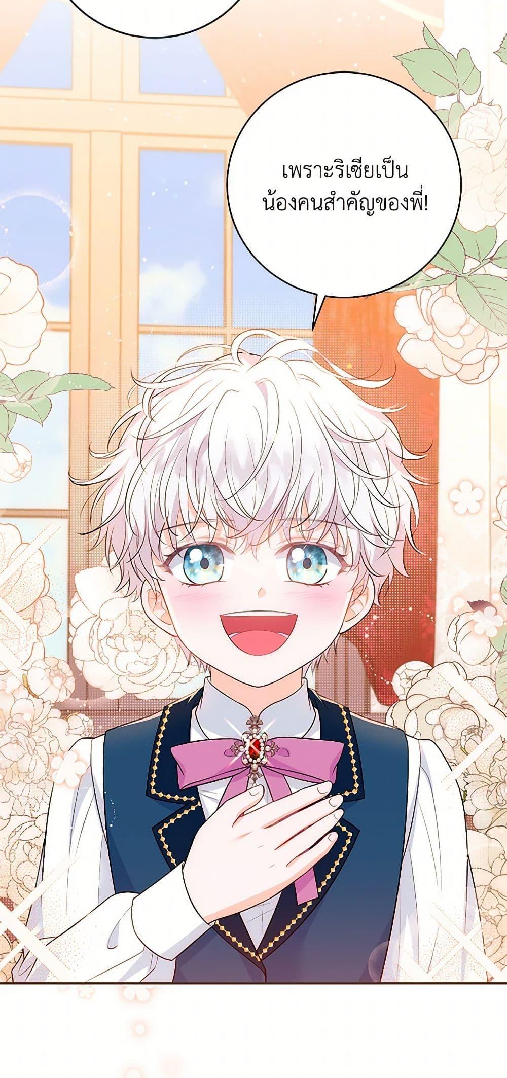 Manga-lc-com อ่านมังงะ อ่านการ์ตูน ออนไลน์ ฟรี The S-Class Baby Princess Is Too Powerful ตอนที่ 1 2 3 4 5 6 7 8 9 10 11 12 13 14 ฟรี ไม่มีโฆษณา Manga-lc - อ่าน มังงะ อ่าน การ์ตูน ออนไลน์ อ่านมังงะ ฟรี