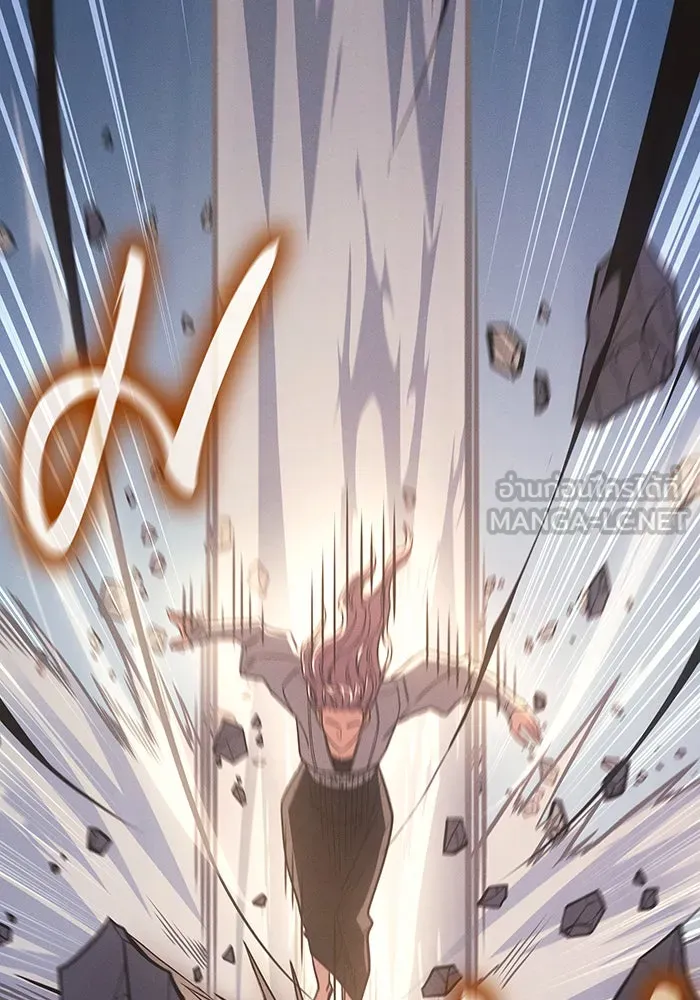 เกิดใหม่พร้อมพลังแห่งราชัน ตอนที่ 57 รูปที่ 87