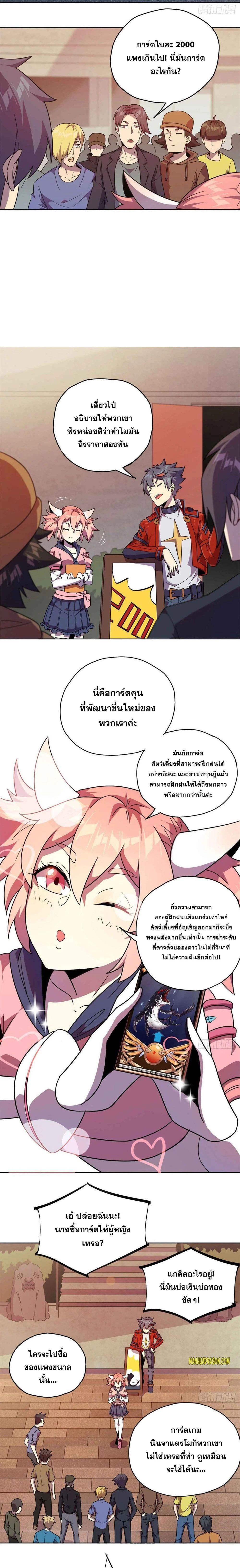 Manga-lc-com อ่านมังงะ อ่านการ์ตูน ออนไลน์ ฟรี Super God Card Maker ตอนที่ 1 2 3 4 5 6 7 8 9 10 11 12 13 14 ฟรี ไม่มีโฆษณา Manga-lc - อ่าน มังงะ อ่าน การ์ตูน ออนไลน์ อ่านมังงะ ฟรี