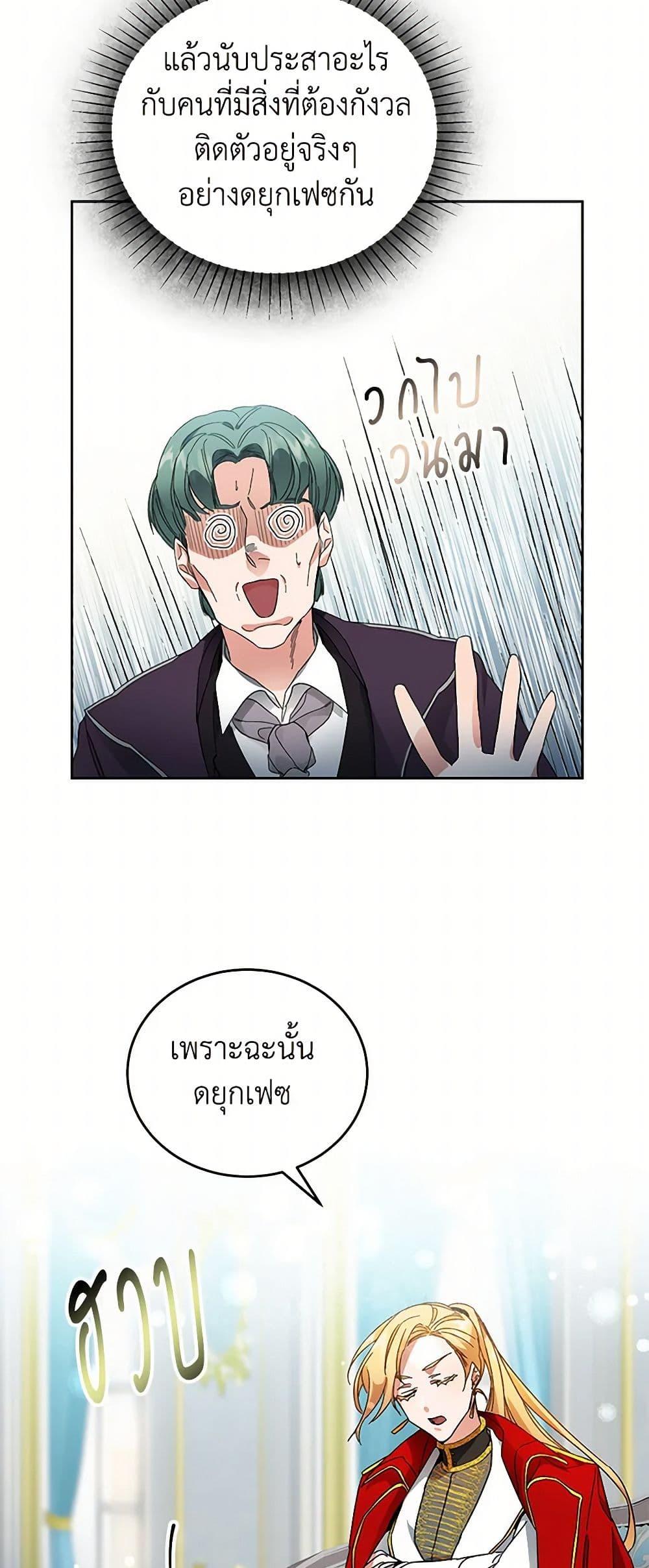 Manga-lc-com อ่านมังงะ อ่านการ์ตูน ออนไลน์ ฟรี I’ve Become the Villainous Empress of a Novel ตอนที่ 1 2 3 4 5 6 7 8 9 10 11 12 13 14 ฟรี ไม่มีโฆษณา Manga-lc - อ่าน มังงะ อ่าน การ์ตูน ออนไลน์ อ่านมังงะ ฟรี