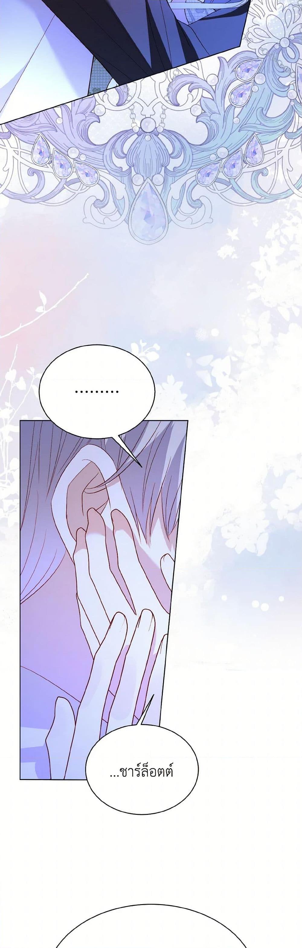 Manga-lc-com อ่านมังงะ อ่านการ์ตูน ออนไลน์ ฟรี My Father, the Possessive Demi-God ตอนที่ 1 2 3 4 5 6 7 8 9 10 11 12 13 14 ฟรี ไม่มีโฆษณา Manga-lc - อ่าน มังงะ อ่าน การ์ตูน ออนไลน์ อ่านมังงะ ฟรี