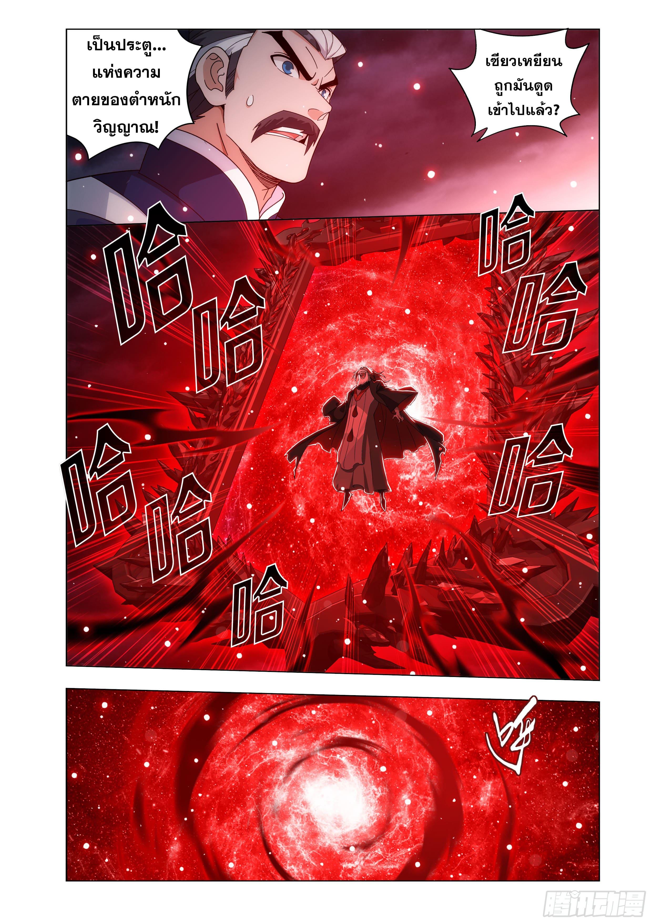 Manga-lc-com อ่านมังงะ อ่านการ์ตูน ออนไลน์ ฟรี Doupo Cangqiong ตอนที่ 1 2 3 4 5 6 7 8 9 10 11 12 13 14 ฟรี ไม่มีโฆษณา Manga-lc - อ่าน มังงะ อ่าน การ์ตูน ออนไลน์ อ่านมังงะ ฟรี