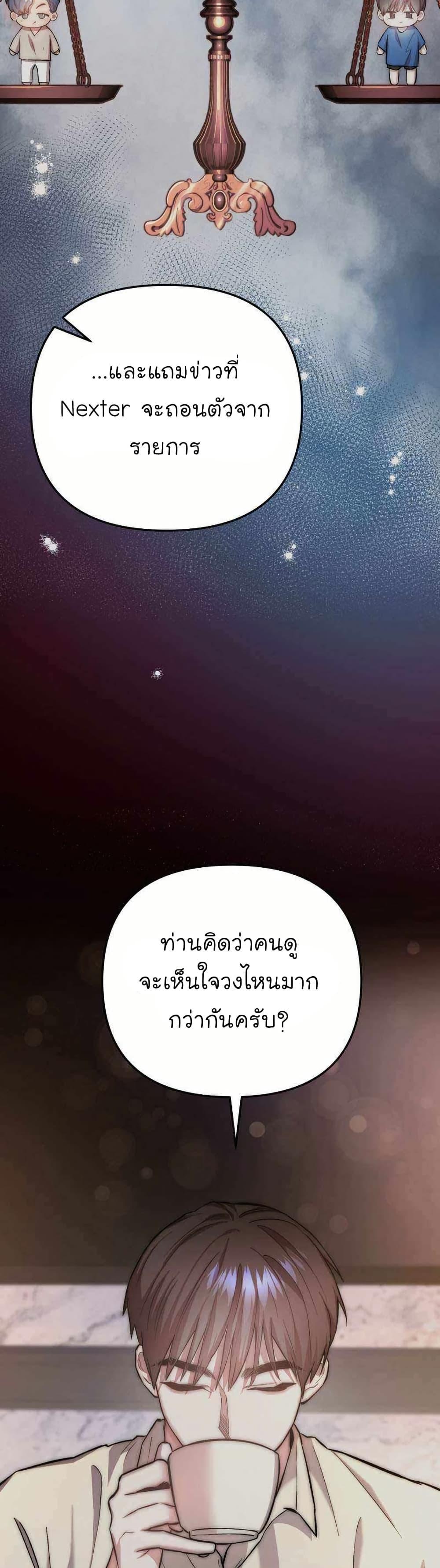 Manga-lc-com อ่านมังงะ อ่านการ์ตูน ออนไลน์ ฟรี Acting Genius, TOP Idol! ตอนที่ 1 2 3 4 5 6 7 8 9 10 11 12 13 14 ฟรี ไม่มีโฆษณา Manga-lc - อ่าน มังงะ อ่าน การ์ตูน ออนไลน์ อ่านมังงะ ฟรี