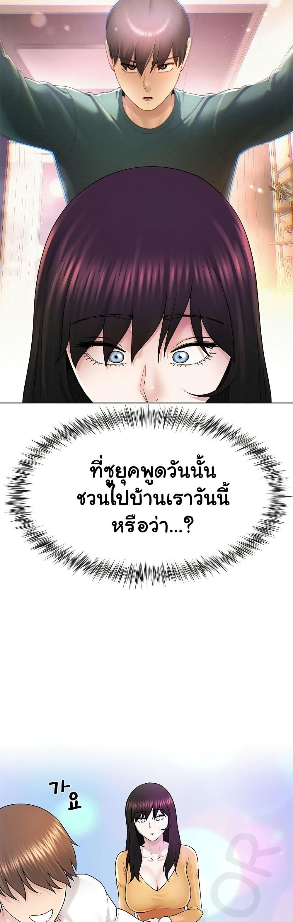 Doujin-Lc- อ่าน โดจิน มังฮวา เกาหลี ญี่ปุ่น จีน แปลไทย Wanna Become a Dad ตอนที่ 1 2 3 4 5 6 7 8 9 10 11 12 13 14 ฟรี ไม่มีโฆษณา อ่าน โดจิน Manhwa เกาหลี ญี่ปุ่น จีน เรามีครบ คัดมาให้เน้นๆ โดจิน 18+ รับประกันความฟินโดย  Doujin Lc