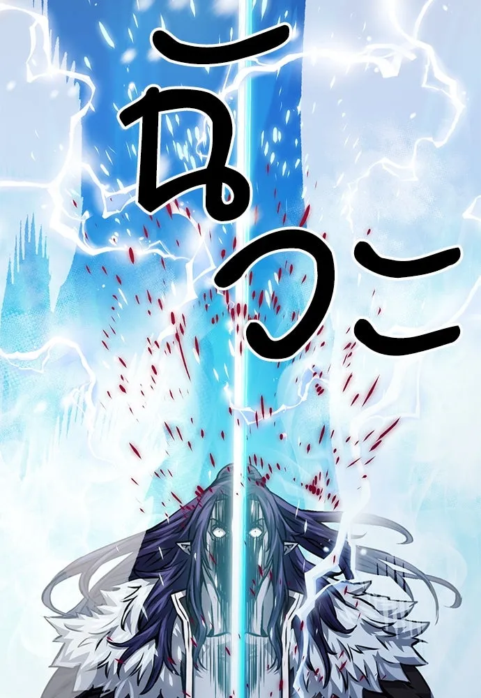 ดรูอิดแห่งสถานีโซล ตอนที่ 116 รูปที่ 134