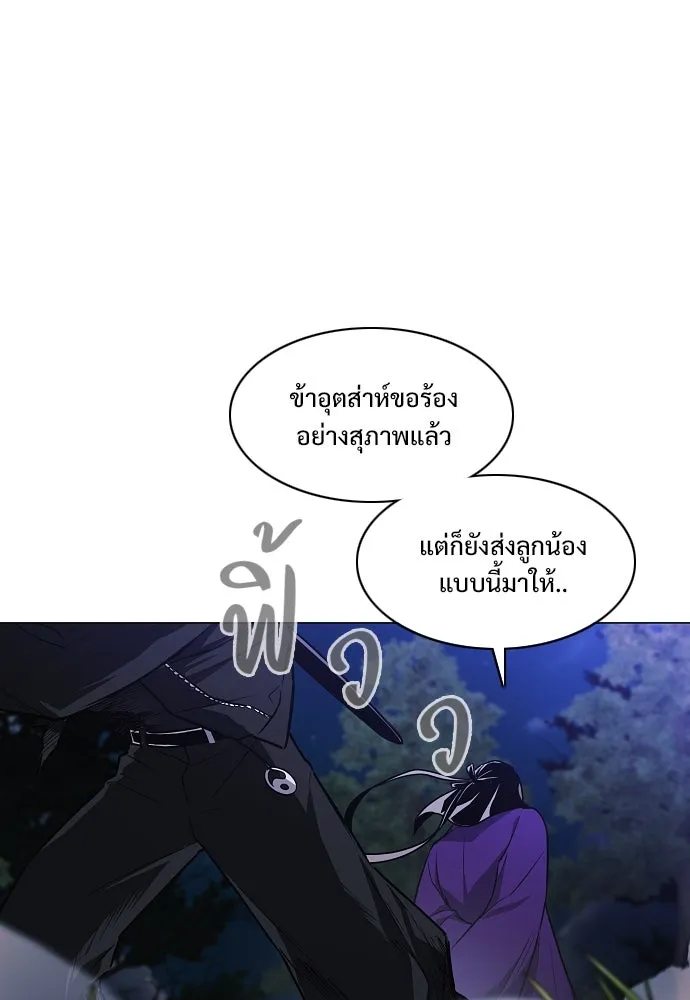 JAKDU ตอนที่ 46 รูปที่ 109