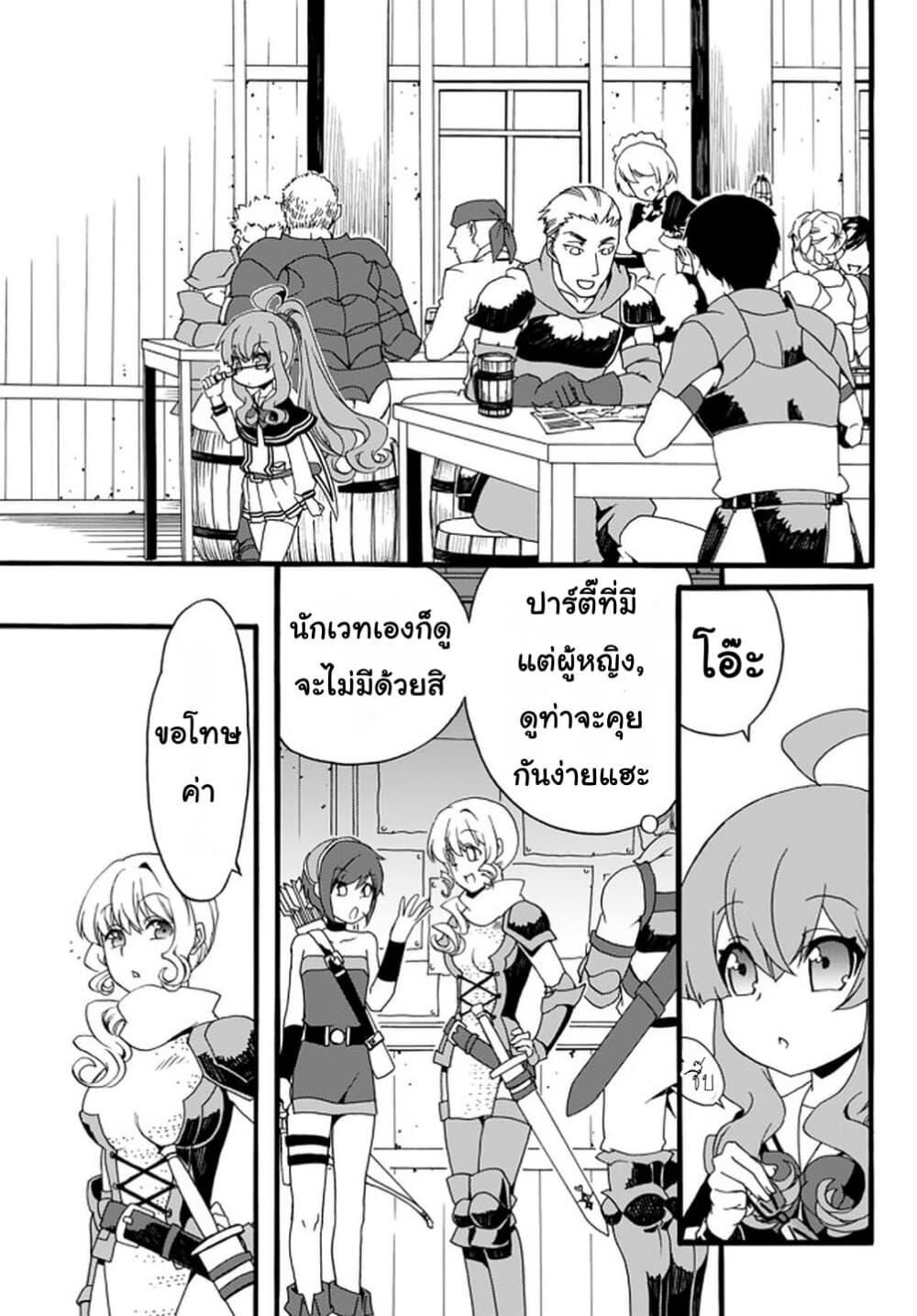 Manga-lc-com อ่านมังงะ อ่านการ์ตูน ออนไลน์ ฟรี The Villainess Will Crush Her Destruction End Through Modern Firepower โลลิปืนดุ ตอนที่ 1 2 3 4 5 6 7 8 9 10 11 12 13 14 ฟรี ไม่มีโฆษณา Manga-lc - อ่าน มังงะ อ่าน การ์ตูน ออนไลน์ อ่านมังงะ ฟรี