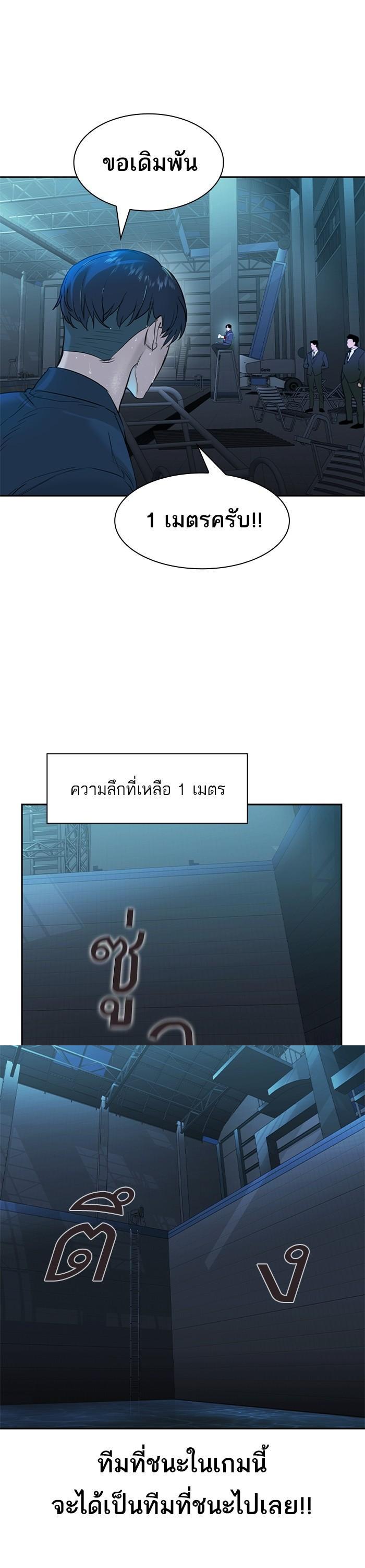 Manga-lc-com อ่านมังงะ อ่านการ์ตูน ออนไลน์ ฟรี The World Is Money and Power กลโกงโลกพนัน ตอนที่ 1 2 3 4 5 6 7 8 9 10 11 12 13 14 ฟรี ไม่มีโฆษณา Manga-lc - อ่าน มังงะ อ่าน การ์ตูน ออนไลน์ อ่านมังงะ ฟรี