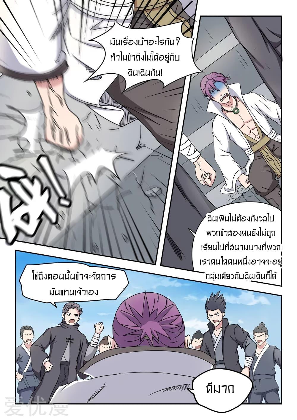 Manga-lc-com อ่านมังงะ อ่านการ์ตูน ออนไลน์ ฟรี Martial Master ตอนที่ 1 2 3 4 5 6 7 8 9 10 11 12 13 14 ฟรี ไม่มีโฆษณา Manga-lc - อ่าน มังงะ อ่าน การ์ตูน ออนไลน์ อ่านมังงะ ฟรี