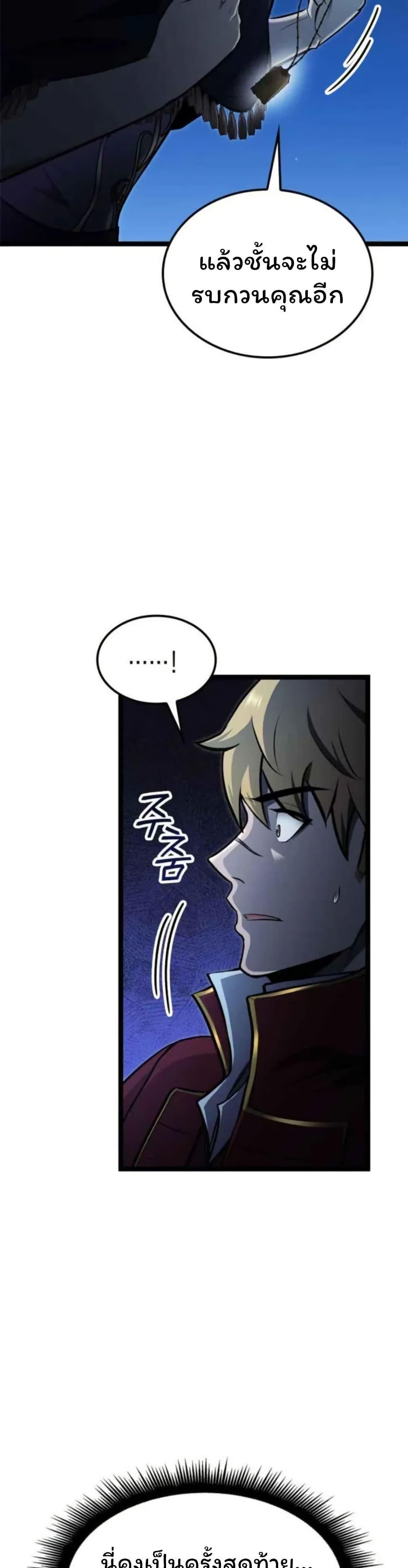 Manga-lc-com อ่านมังงะ อ่านการ์ตูน ออนไลน์ ฟรี Boxer Kali ตอนที่ 1 2 3 4 5 6 7 8 9 10 11 12 13 14 ฟรี ไม่มีโฆษณา Manga-lc - อ่าน มังงะ อ่าน การ์ตูน ออนไลน์ อ่านมังงะ ฟรี