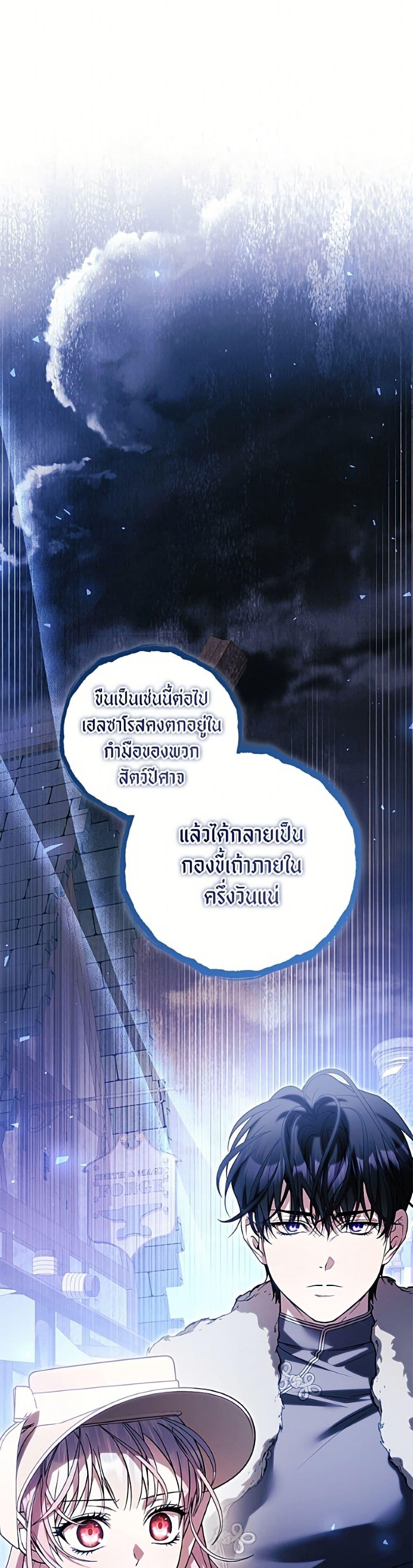 Manga-lc-com อ่านมังงะ อ่านการ์ตูน ออนไลน์ ฟรี I Adopted A Villainous Dad ตอนที่ 1 2 3 4 5 6 7 8 9 10 11 12 13 14 ฟรี ไม่มีโฆษณา Manga-lc - อ่าน มังงะ อ่าน การ์ตูน ออนไลน์ อ่านมังงะ ฟรี