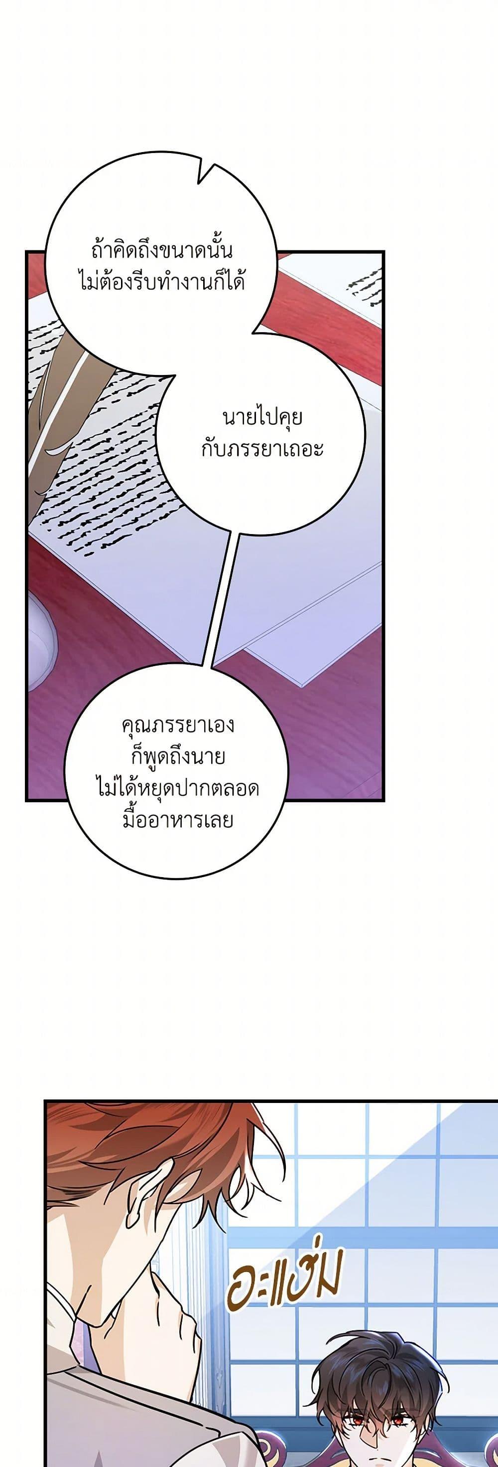 Manga-lc-com อ่านมังงะ อ่านการ์ตูน ออนไลน์ ฟรี The Perfect Plan for a Fairy-Tale Ending ตอนที่ 1 2 3 4 5 6 7 8 9 10 11 12 13 14 ฟรี ไม่มีโฆษณา Manga-lc - อ่าน มังงะ อ่าน การ์ตูน ออนไลน์ อ่านมังงะ ฟรี