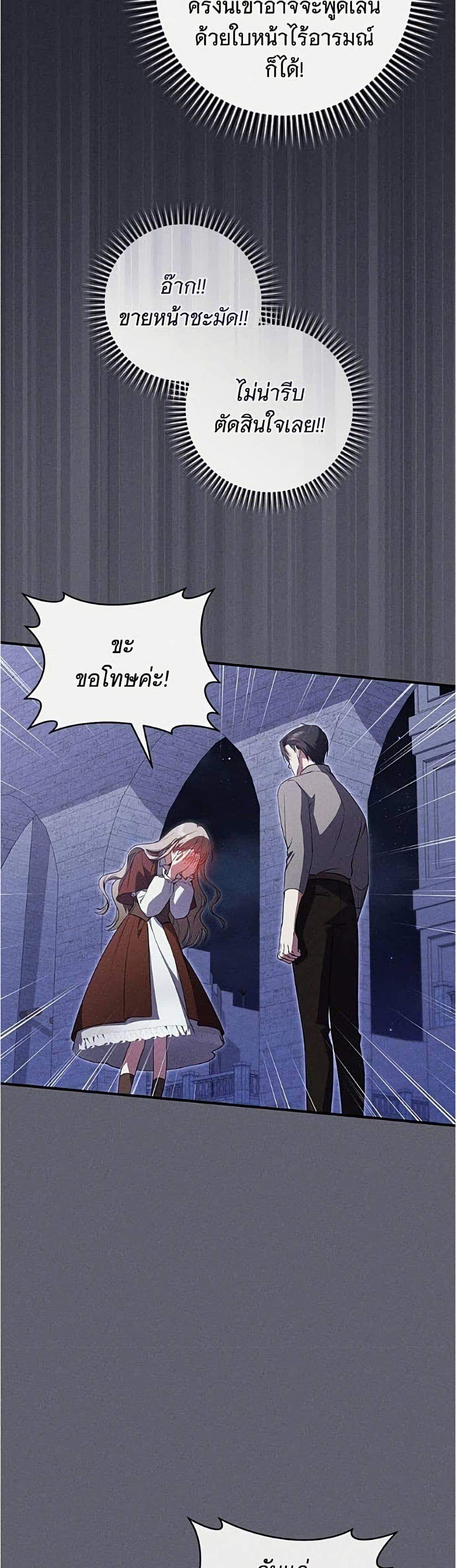 Manga-lc-com อ่านมังงะ อ่านการ์ตูน ออนไลน์ ฟรี All I Want is My Dream Home ตอนที่ 1 2 3 4 5 6 7 8 9 10 11 12 13 14 ฟรี ไม่มีโฆษณา Manga-lc - อ่าน มังงะ อ่าน การ์ตูน ออนไลน์ อ่านมังงะ ฟรี