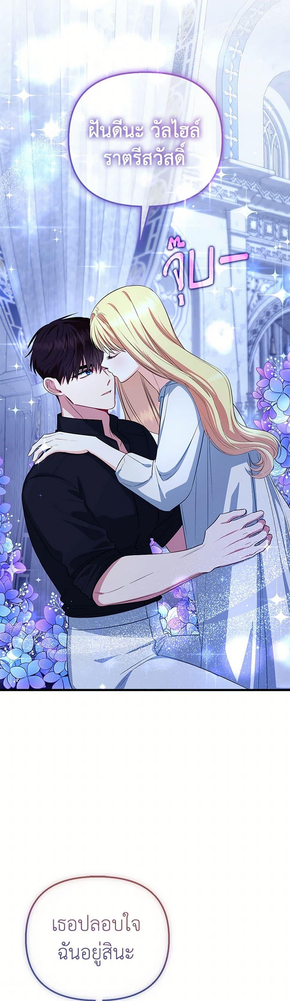 Manga-lc-com อ่านมังงะ อ่านการ์ตูน ออนไลน์ ฟรี I Created a Harem by Accident! ตอนที่ 1 2 3 4 5 6 7 8 9 10 11 12 13 14 ฟรี ไม่มีโฆษณา Manga-lc - อ่าน มังงะ อ่าน การ์ตูน ออนไลน์ อ่านมังงะ ฟรี