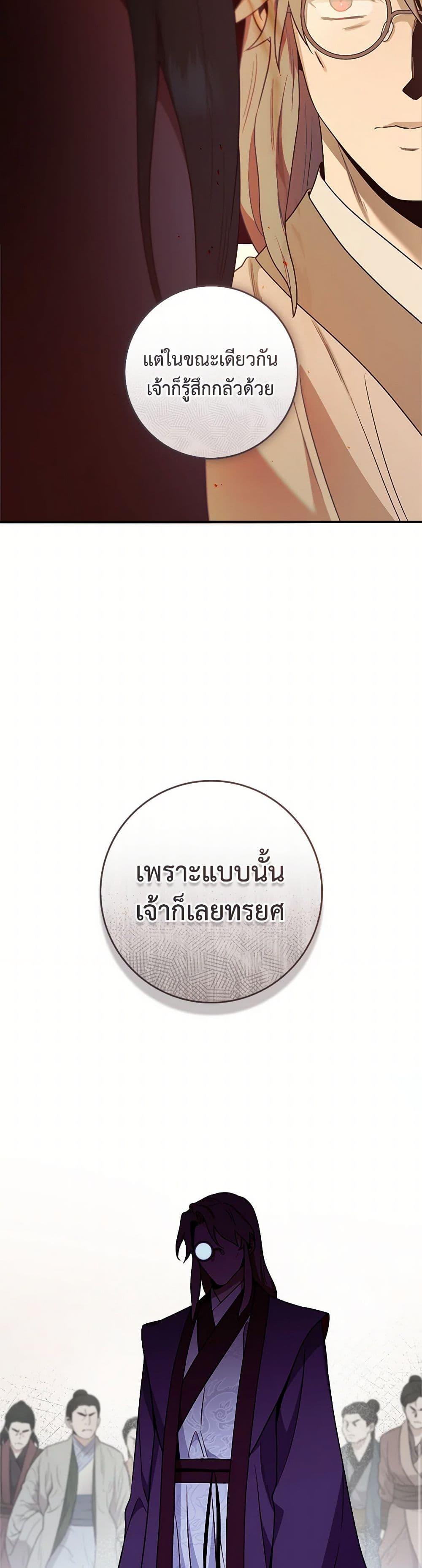 Manga-lc-com อ่านมังงะ อ่านการ์ตูน ออนไลน์ ฟรี I’m a Martial Art Villainess, but I’m the Strongest ตอนที่ 1 2 3 4 5 6 7 8 9 10 11 12 13 14 ฟรี ไม่มีโฆษณา Manga-lc - อ่าน มังงะ อ่าน การ์ตูน ออนไลน์ อ่านมังงะ ฟรี