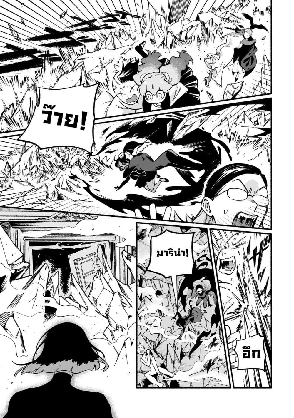 Manga-lc-com อ่านมังงะ อ่านการ์ตูน ออนไลน์ ฟรี Wicked Spot ตอนที่ 1 2 3 4 5 6 7 8 9 10 11 12 13 14 ฟรี ไม่มีโฆษณา Manga-lc - อ่าน มังงะ อ่าน การ์ตูน ออนไลน์ อ่านมังงะ ฟรี