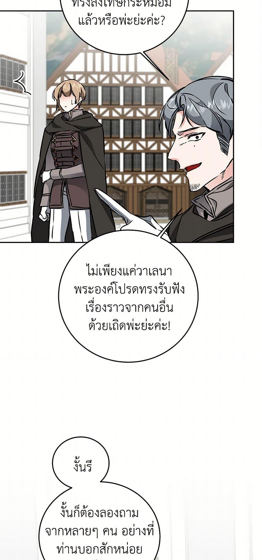 Manga-lc-com อ่านมังงะ อ่านการ์ตูน ออนไลน์ ฟรี I’ve Become the Villainous Empress of a Novel ตอนที่ 1 2 3 4 5 6 7 8 9 10 11 12 13 14 ฟรี ไม่มีโฆษณา Manga-lc - อ่าน มังงะ อ่าน การ์ตูน ออนไลน์ อ่านมังงะ ฟรี