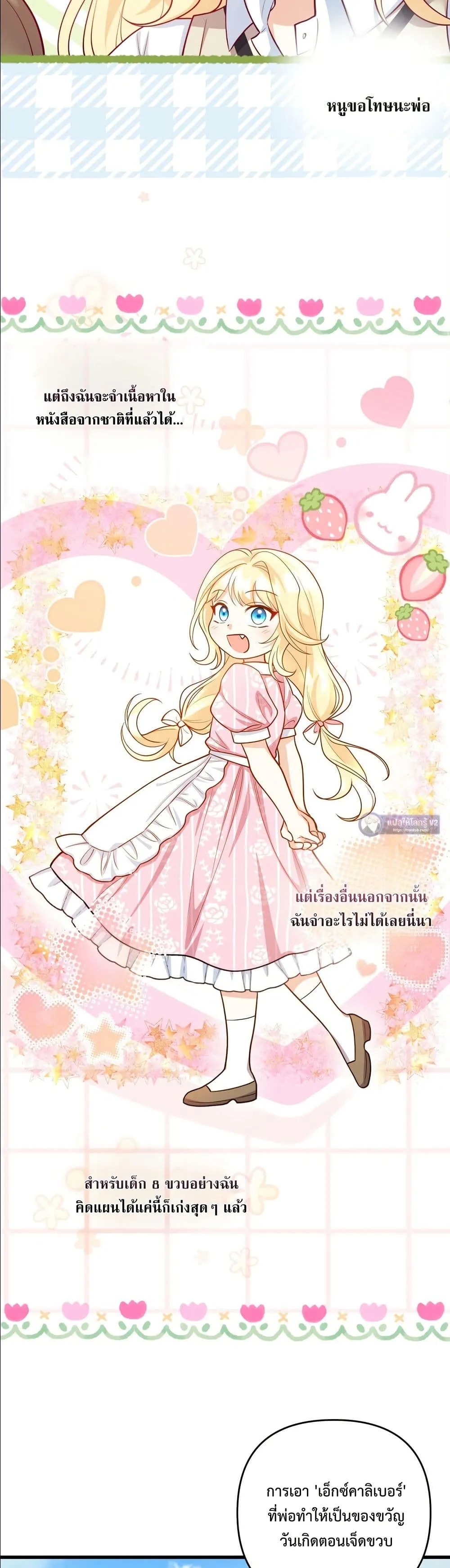 Manga-lc-com อ่านมังงะ อ่านการ์ตูน ออนไลน์ ฟรี I’m the Only Granddaughter of the Strongest Duke ตอนที่ 1 2 3 4 5 6 7 8 9 10 11 12 13 14 ฟรี ไม่มีโฆษณา Manga-lc - อ่าน มังงะ อ่าน การ์ตูน ออนไลน์ อ่านมังงะ ฟรี