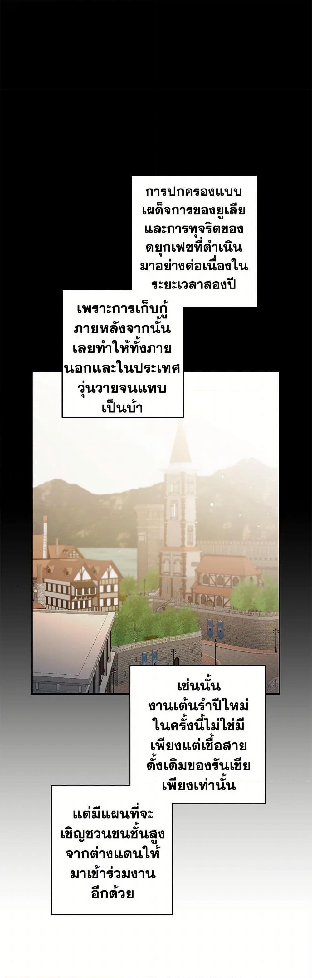 Manga-lc-com อ่านมังงะ อ่านการ์ตูน ออนไลน์ ฟรี I’ve Become the Villainous Empress of a Novel ตอนที่ 1 2 3 4 5 6 7 8 9 10 11 12 13 14 ฟรี ไม่มีโฆษณา Manga-lc - อ่าน มังงะ อ่าน การ์ตูน ออนไลน์ อ่านมังงะ ฟรี