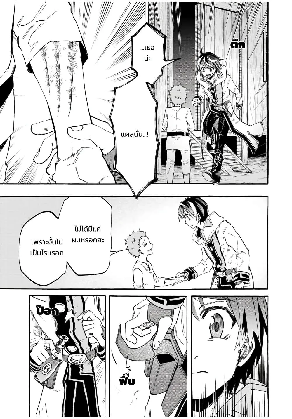 Manga-lc-com อ่านมังงะ อ่านการ์ตูน ออนไลน์ ฟรี Walking in Another World ตอนที่ 1 2 3 4 5 6 7 8 9 10 11 12 13 14 ฟรี ไม่มีโฆษณา Manga-lc - อ่าน มังงะ อ่าน การ์ตูน ออนไลน์ อ่านมังงะ ฟรี