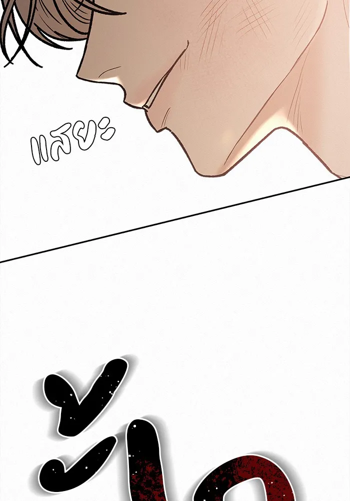 ปฏิบัติการรักวุ่นหัวใจ ตอนที่ 64 รูปที่ 35