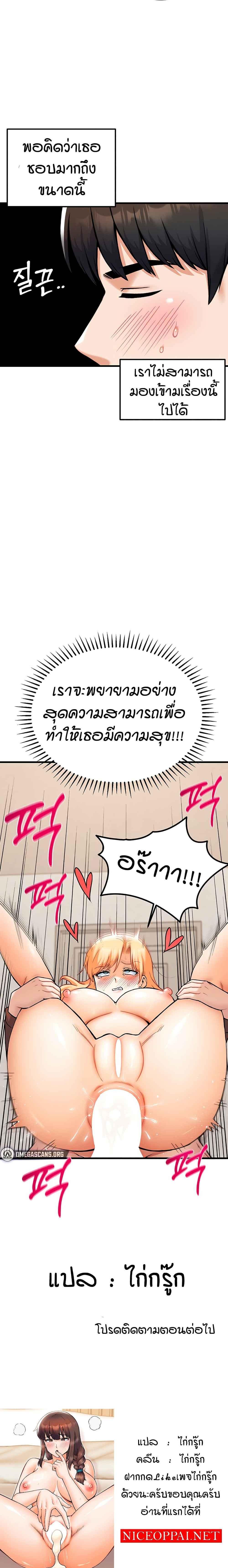 Doujin-Lc- อ่าน โดจิน มังฮวา เกาหลี ญี่ปุ่น จีน แปลไทย Kangcheol’s Bosses ตอนที่ 1 2 3 4 5 6 7 8 9 10 11 12 13 14 ฟรี ไม่มีโฆษณา อ่าน โดจิน Manhwa เกาหลี ญี่ปุ่น จีน เรามีครบ คัดมาให้เน้นๆ โดจิน 18+ รับประกันความฟินโดย  Doujin Lc