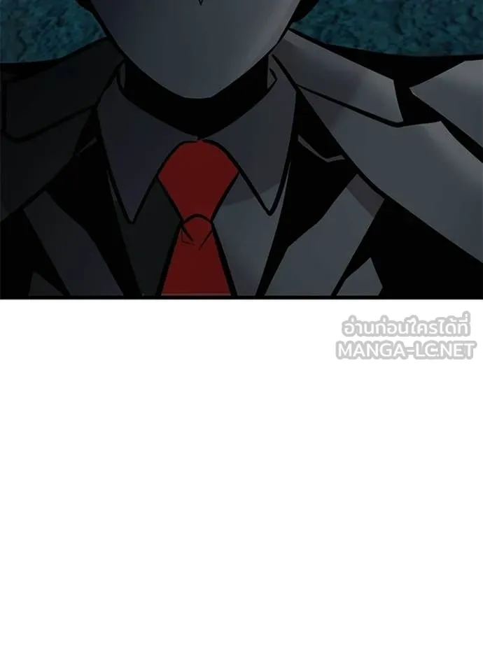 Villain to kill ตอนที่ 205 รูปที่ 106