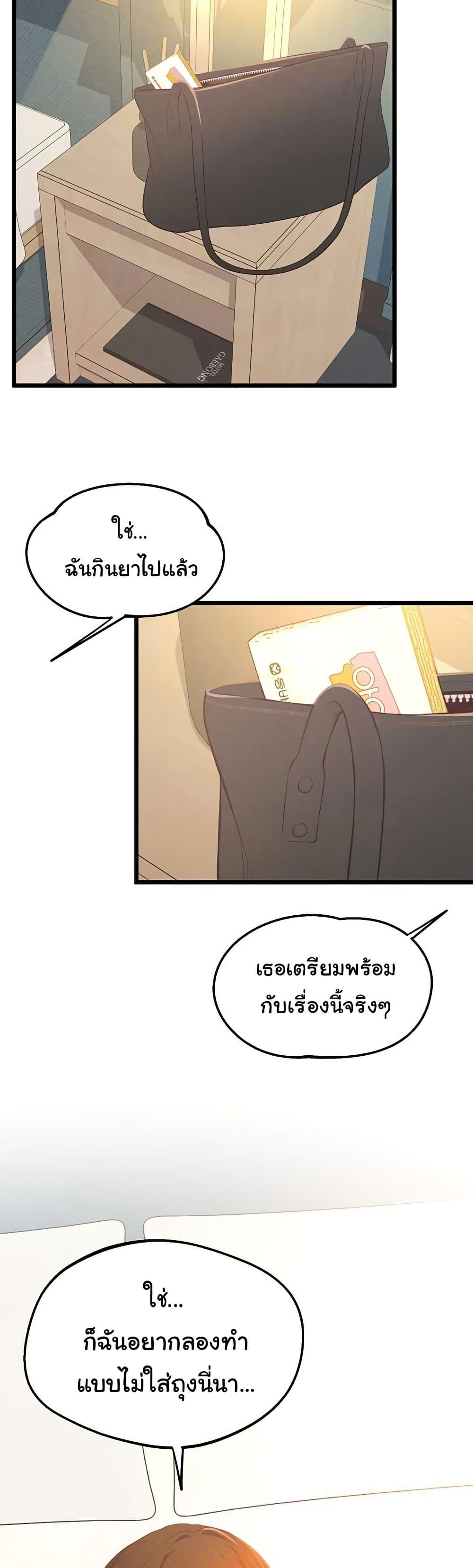 Doujin-Lc- อ่าน โดจิน มังฮวา เกาหลี ญี่ปุ่น จีน แปลไทย Workplace Relationship Management ตอนที่ 1 2 3 4 5 6 7 8 9 10 11 12 13 14 ฟรี ไม่มีโฆษณา อ่าน โดจิน Manhwa เกาหลี ญี่ปุ่น จีน เรามีครบ คัดมาให้เน้นๆ โดจิน 18+ รับประกันความฟินโดย  Doujin Lc