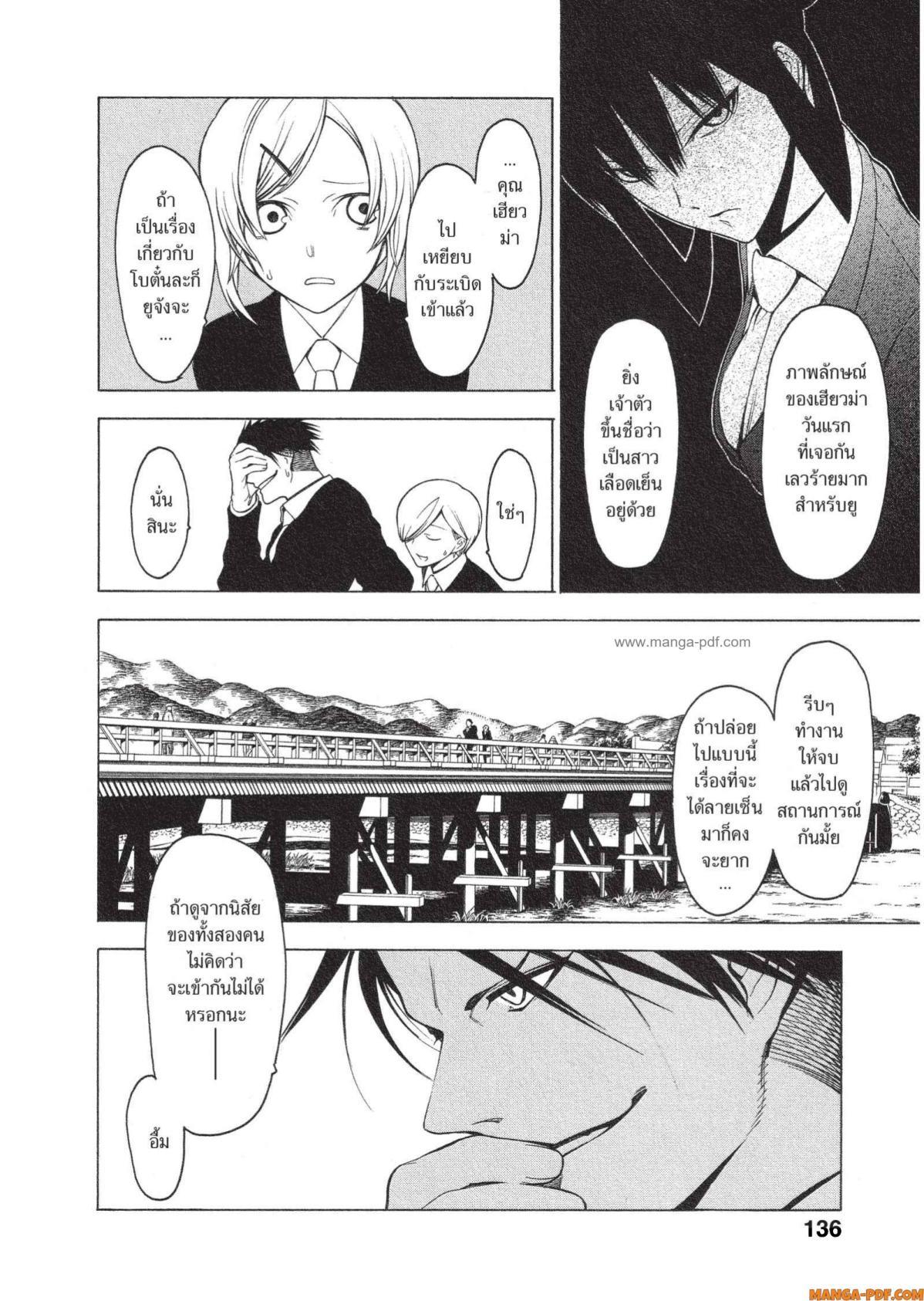 Manga-lc-com อ่านมังงะ อ่านการ์ตูน ออนไลน์ ฟรี Mononogatari มหาเนตรผู้พิทักษ์ ตอนที่ 1 2 3 4 5 6 7 8 9 10 11 12 13 14 ฟรี ไม่มีโฆษณา Manga-lc - อ่าน มังงะ อ่าน การ์ตูน ออนไลน์ อ่านมังงะ ฟรี