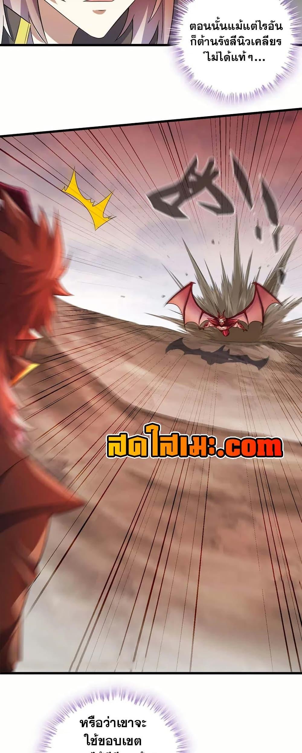 Manga-lc-com อ่านมังงะ อ่านการ์ตูน ออนไลน์ ฟรี My Wife is a Demon Queen ตอนที่ 1 2 3 4 5 6 7 8 9 10 11 12 13 14 ฟรี ไม่มีโฆษณา Manga-lc - อ่าน มังงะ อ่าน การ์ตูน ออนไลน์ อ่านมังงะ ฟรี