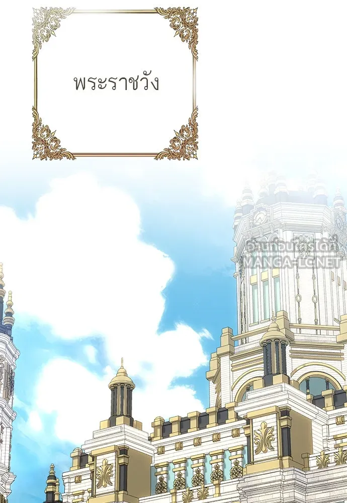 บุปผาลบคมดาบ ตอนที่ 56 รูปที่ 78