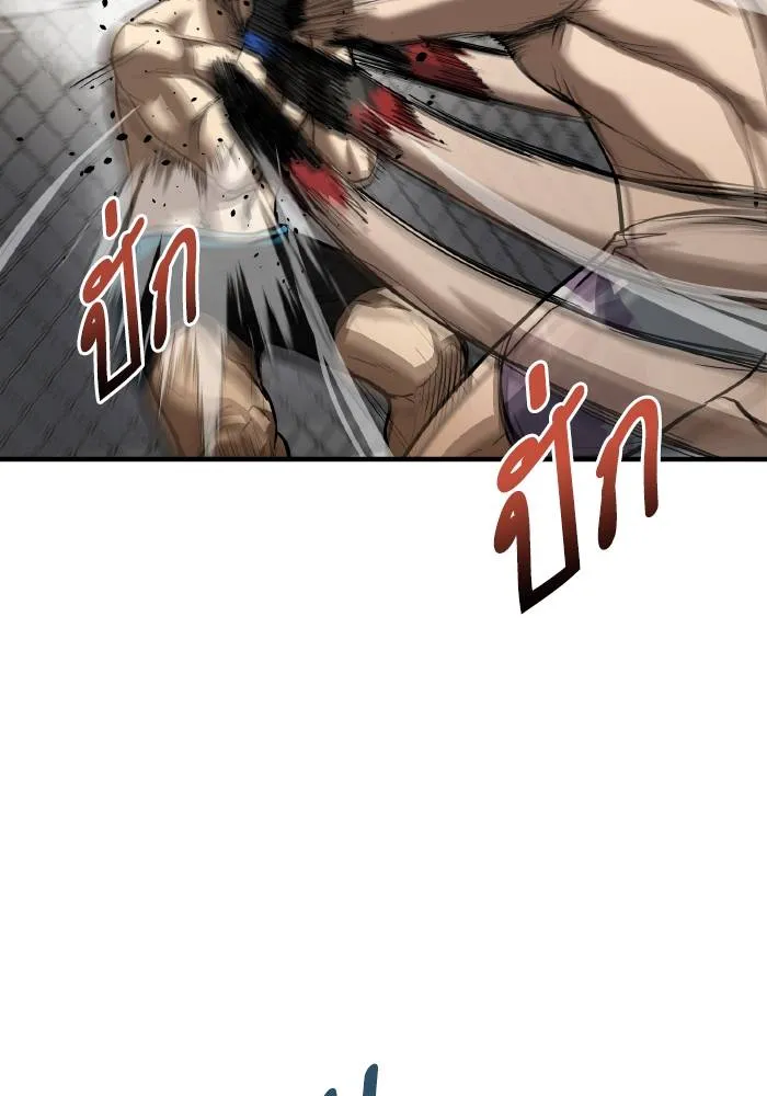 ราชาแห่งอ็อกทากอน ตอนที่ 33 รูปที่ 17